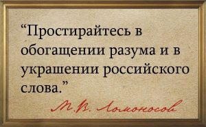 слово