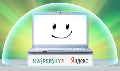 Антивирус Касперского. Бесплатная лицензия в Яндекс-версии.