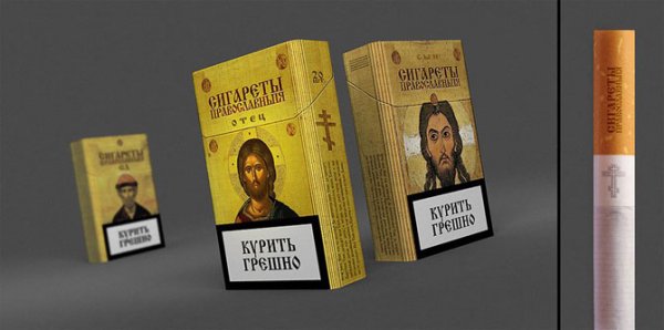 Православные сигареты?