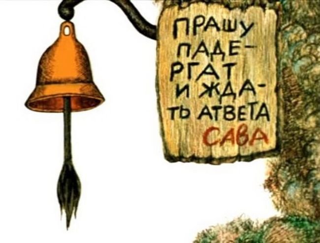 Самые раздражающие ошибки в русском языке