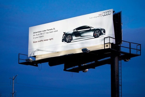 Реклама Audi R8 GT