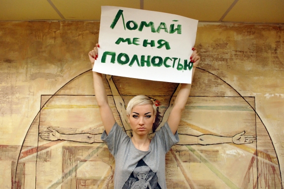Активистки Femen провели акцию, посвященную поломкам Hyundai